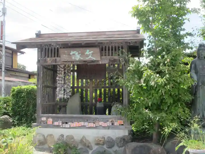 明智寺(埼玉県)