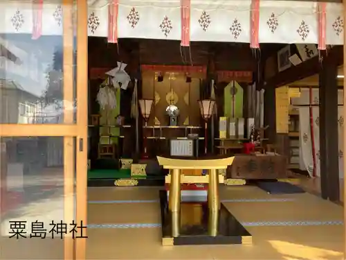 粟嶋神社(熊本県)