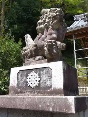 中山神社(福井県)