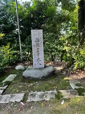 小野妹子神社(滋賀県)