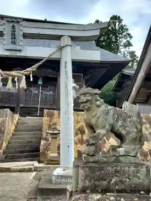 大山祇神社(福島県)