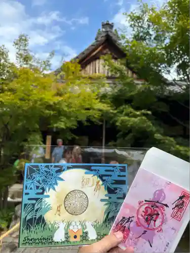 勝林寺(京都府)