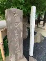 龍光院(千葉県)
