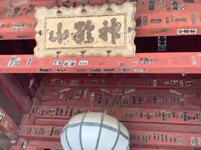 護国寺(東京都)