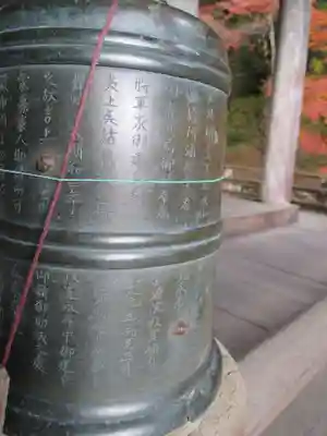 大原寺勝林院のその他建物