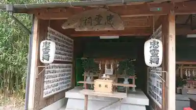 中村八幡宮の末社・摂社