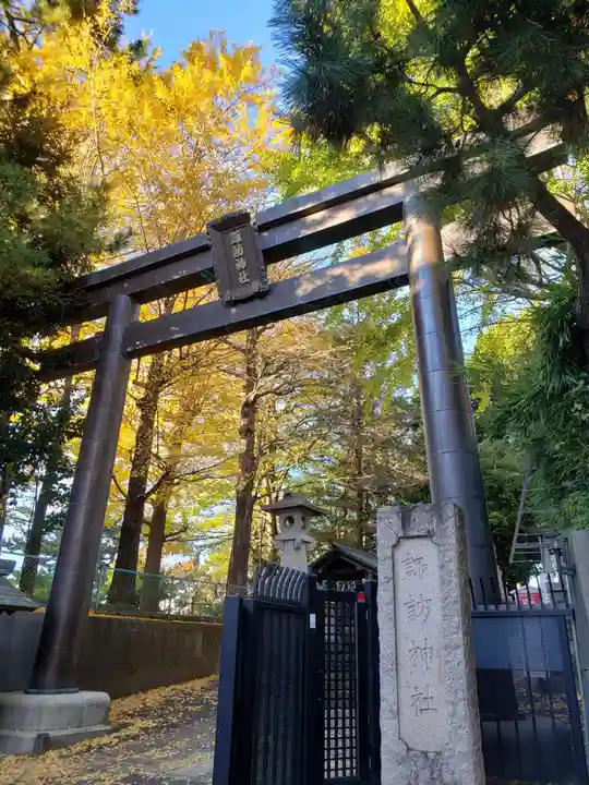 諏訪神社の鳥居