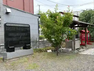 東砂天祖神社(東京都)