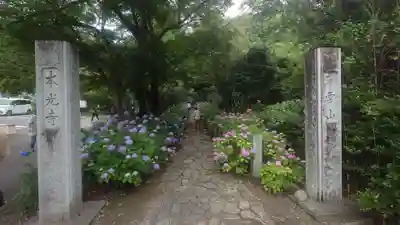 本光寺のその他建物