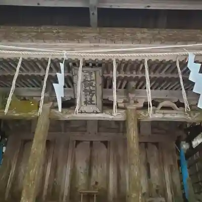 諏訪神社(宮城県)