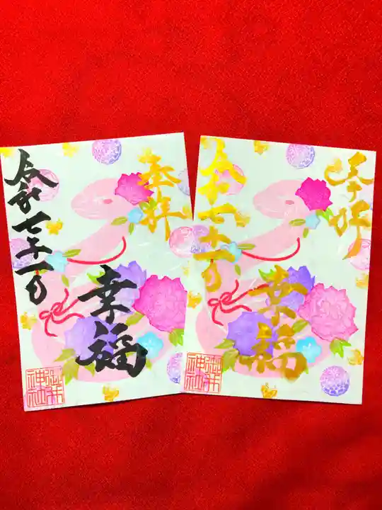 御井神社(岐阜県)