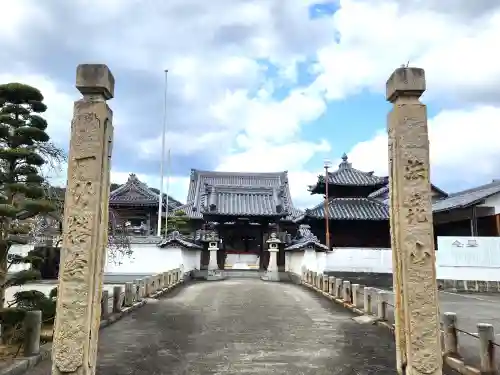 一行寺(兵庫県)
