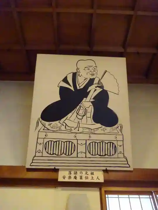 誓願寺のその他建物