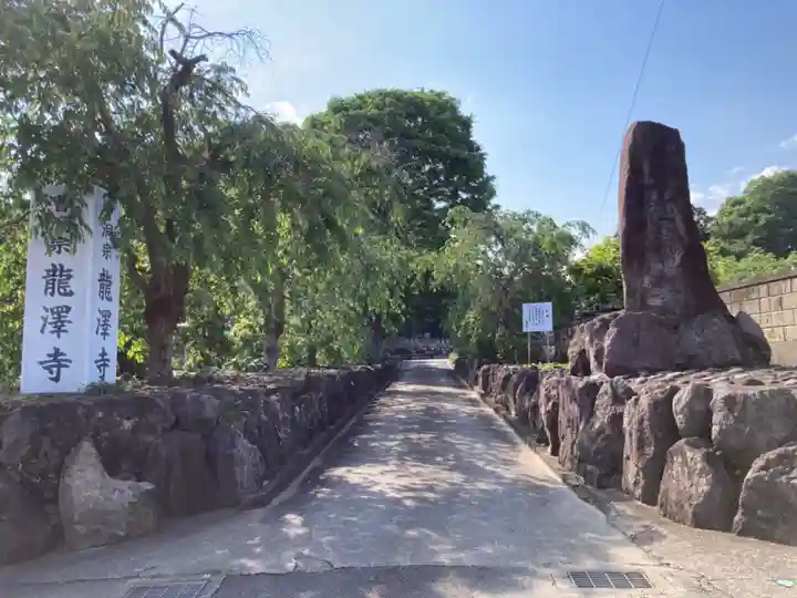 龍澤寺(神奈川県)