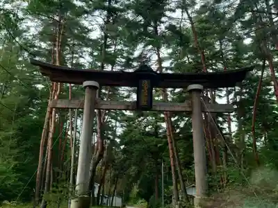 有明山神社(長野県)