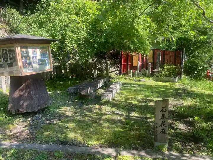 關蝉丸神社上社(滋賀県)