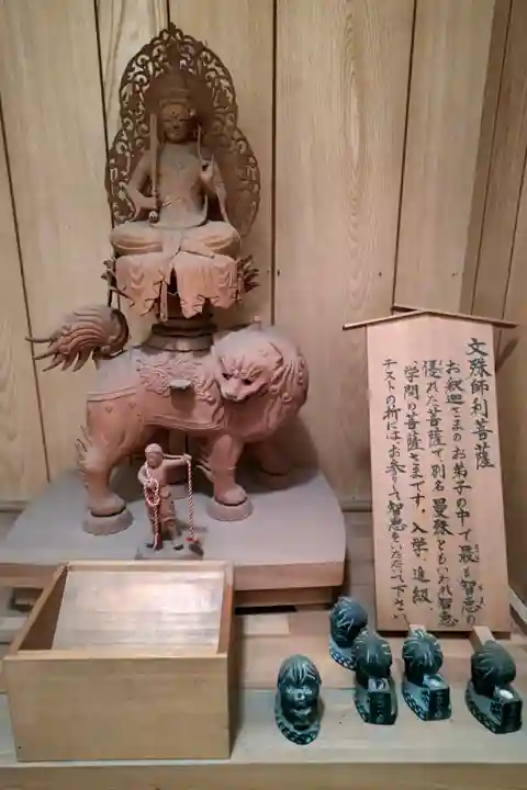 妙林寺(愛知県)