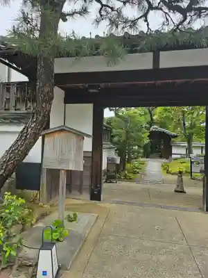 高台寺（高台寿聖禅寺・高臺寺）(京都府)