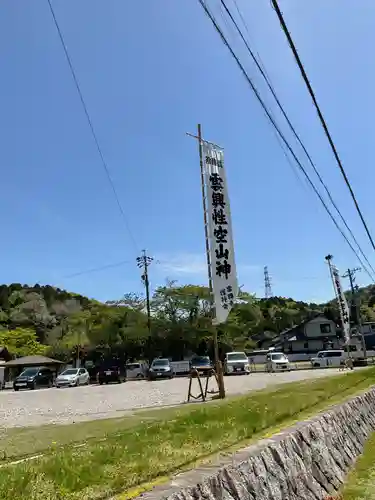 雲興寺(愛知県)