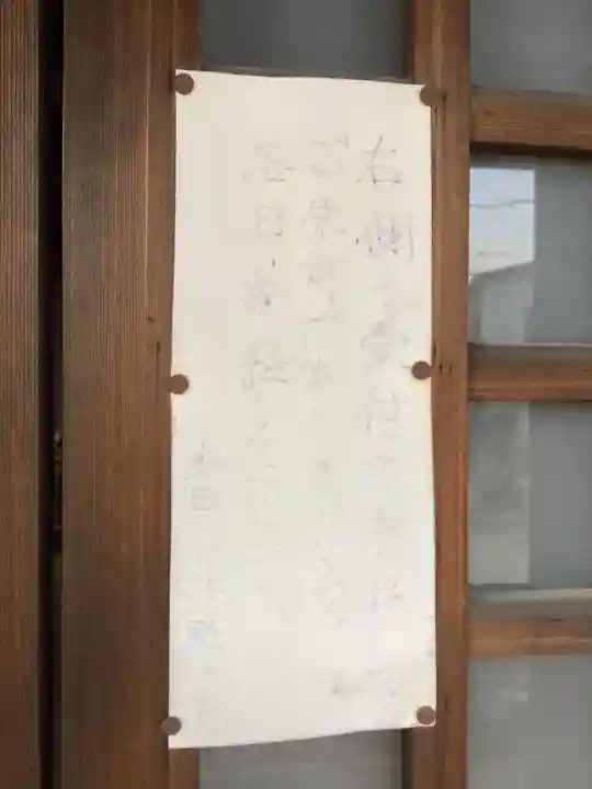 地蔵院のその他建物