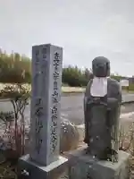 延命寺(福島県)