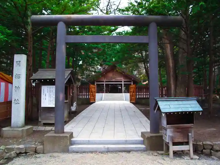 北海道神宮(北海道)