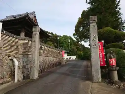 渭信寺のその他建物