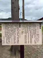 若月神社(長野県)