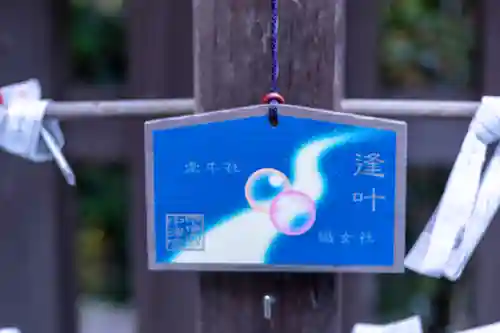 宗像大社中津宮(福岡県)