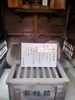 古城神社(宮城県)