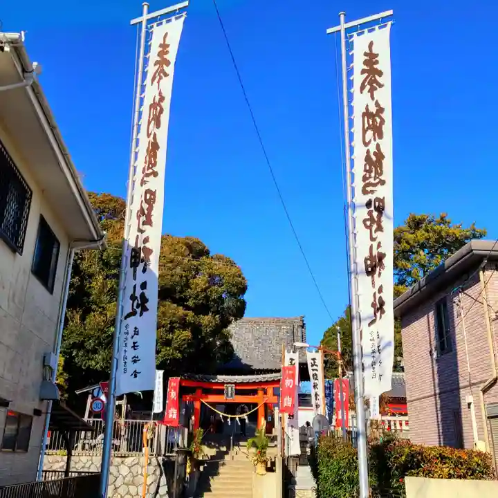 高塚熊野神社(静岡県)