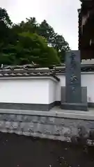 大興寺の建物その他