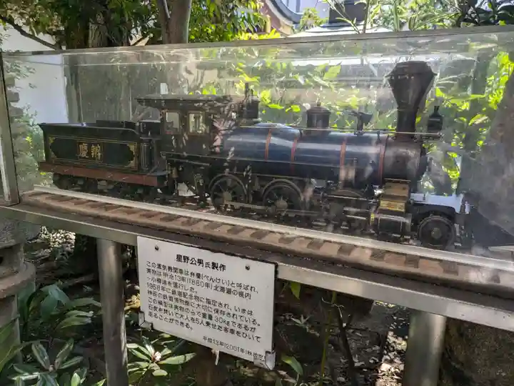 保元寺(東京都)