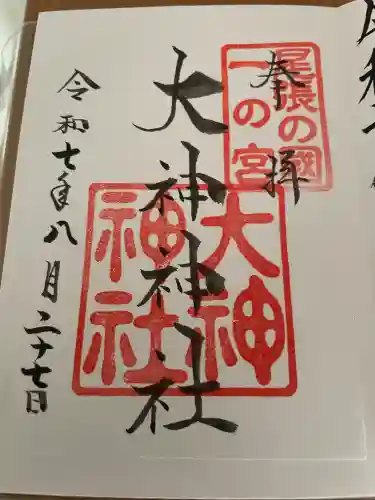 大神神社（花池）(愛知県)