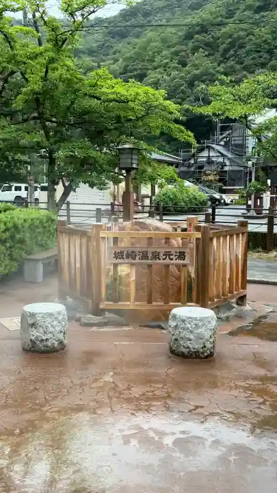 温泉寺(兵庫県)
