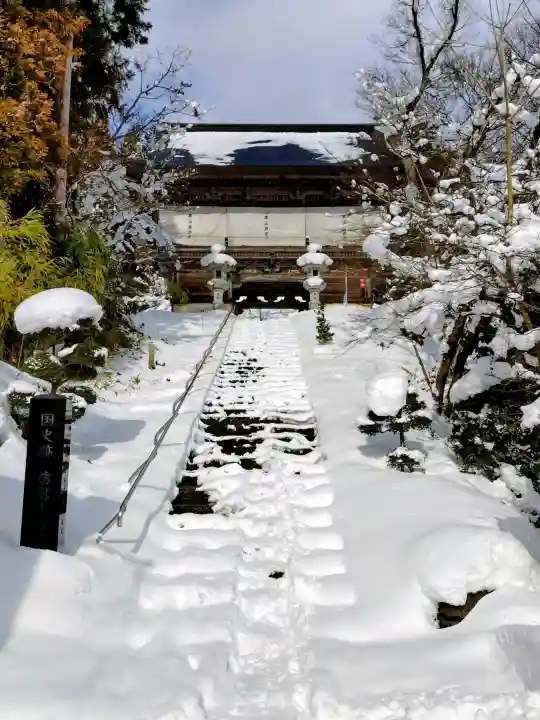 慈恩寺(山形県)