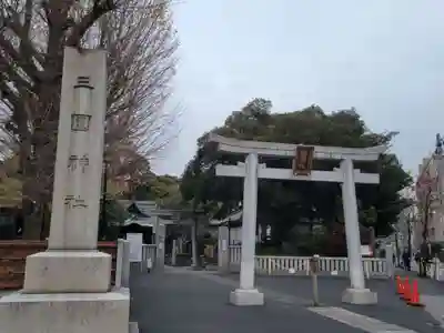 三囲神社(東京都)