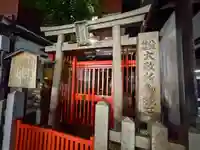 大政所御旅所(京都府)