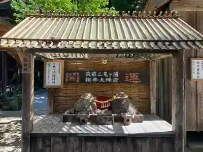 櫻井神社(福岡県)