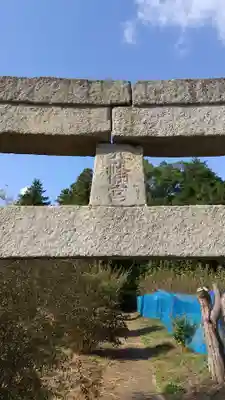 八幡神社(茨城県)