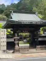 高室院(和歌山県)