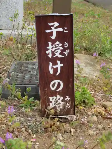 定林寺の建物その他