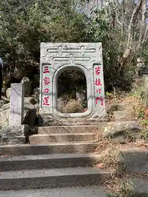 高尾山薬王院(東京都)