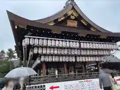 八坂神社(祇園さん)(京都府)