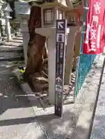 朝護孫子寺(奈良県)