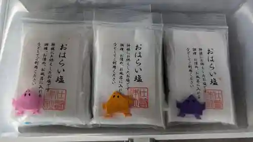 壮瞥神社(北海道)