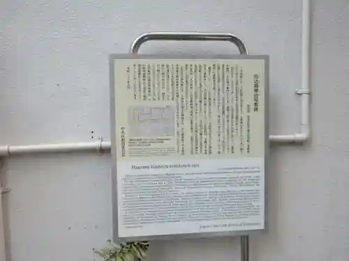 寳田恵比寿神社の歴史