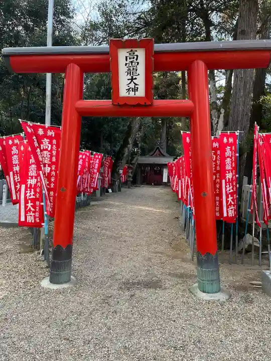 高龗神社(奈良県)