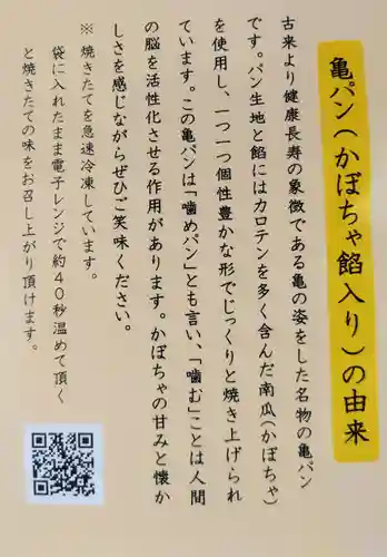 安倍文殊院 (奈良県)