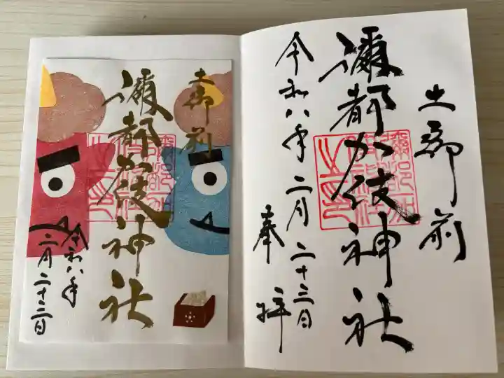 彌都加伎神社の{uncategorized: "未分類", other: "その他", undefined: "問題あり", building: "その他建物", grave: "お墓", sacred_gate: "鳥居", guardian: "狛犬", statue: "像", buddha: "仏像", history: "歴史", nature: "自然", garden: "庭園", animal: "動物", pagoda: "塔", temizu: "手水舎", mountain_gate: "山門・神門", sanctuary: "本殿・本堂", subordinate: "末社・摂社", art: "芸術", scenery: "景色", jizo: "地蔵", ema: "絵馬", goshuin: "御朱印", omikuji: "おみくじ", items: "授与品その他", amulet: "お守り", goshuincho: "御朱印帳", eats: "食事", festival: "お祭り", votive_dance: "神楽", shichigosan: "七五三参", wedding: "結婚式", experience: "体験その他", initially: "初詣", around: "周辺", anti_infection: "感染症対策"}